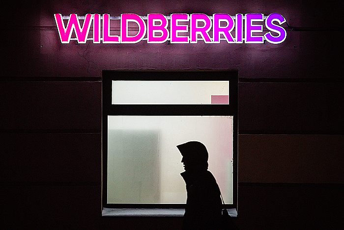 Компания Бакальчука подала иск из-за одностороннего отказа Wildberries от договоров техзаказа